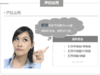 我的手机听我的