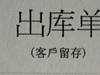 诺基亚晒单啦 哈哈