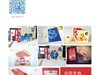 【国潮志】鼠年生肖图案插画设计国潮风十二生肖 粉豆啰啰
