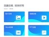 压缩图片大小的方法是什么？