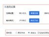 压缩图片大小的方法是什么？