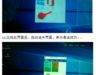 WIN10系统安装程序