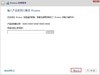 【安装版】hp惠普WIN10 专业版x64位-OEM