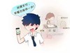 想关键时刻快人一步吗？！