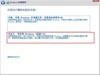 Samsung(星空体育平台)Win10 x64位专业版-OEM安装版