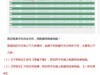 酷派 5890 电信版官方刷机工具教程！酷派线刷救砖教程！刷机解锁 黑屏救砖解锁