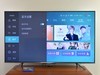 120Hz刷新率，130%超高色域，海信游戏电视55E75会让你心动