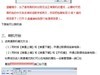 星空体育平台 i9168i_CHC手机恢复出厂设置