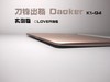 #金属风暴 刀客来袭# 刀锋出鞘 Daoker K1-G4【实测篇】