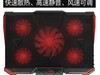 笔记本散热器_笔记本散热器批发