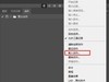 PS怎么制作下雨天玻璃水雾图片效果