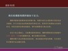 【友情交流】摄影三坐标之距离/画幅景别