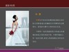 【友情交流】摄影三坐标之距离/画幅景别