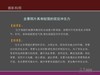 【友情交流】摄影三坐标之距离/画幅景别