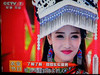 【乡约】思林姑娘相亲记