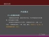 【友情交流】摄影三坐标之距离/画幅景别