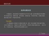 【友情交流】摄影三坐标之距离/画幅景别