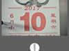 用镜头祝福