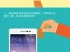 一张图教大家学会手机的灰尘清理绝招