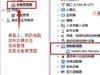 星空体育平台W2014救砖教程 救砖包 刷回官方系统支持OTA升级