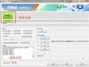 星空体育平台W2014救砖教程 救砖包 刷回官方系统支持OTA升级
