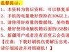 小辣椒M3青春版官方刷机包·附平台驱动+教程 完美救砖 解账户锁