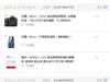 #京东11.11剁手晒单#单反最后的挽歌，买了好几次，千万不能让老婆知道