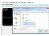 波导 V90 L8 L9 X5 X5M 线刷包 不开机怎么办 救砖教程 ROOT升级刷机失败卡开机画面