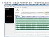 波导 V90 L8 L9 X5 X5M 线刷包 不开机怎么办 救砖教程 ROOT升级刷机失败卡开机画面