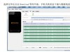 波导 V90 L8 L9 X5 X5M 线刷包 不开机怎么办 救砖教程 ROOT升级刷机失败卡开机画面