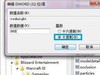 win7玩魔兽不能全屏有何对策