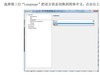 波导 V90 L8 L9 X5 X5M 线刷包 不开机怎么办 救砖教程 ROOT升级刷机失败卡开机画面