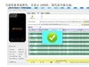 波导 V90 L8 L9 X5 X5M 线刷包 不开机怎么办 救砖教程 ROOT升级刷机失败卡开机画面
