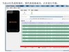 波导 V90 L8 L9 X5 X5M 线刷包 不开机怎么办 救砖教程 ROOT升级刷机失败卡开机画面