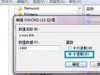 win7玩魔兽不能全屏有何对策