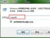 win7玩魔兽不能全屏有何对策