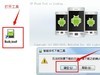 中国移动A1 M623C官方线刷包下载_解锁教程_救砖教程线刷包下载_刷机教程