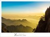 黄山光明顶观日出