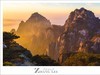 黄山光明顶观日出