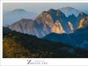 黄山光明顶观日出