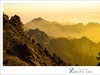 黄山光明顶观日出