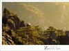 黄山光明顶观日出