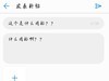 这个是什么图标？？？？