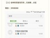这次推送了7.1.1速度上车了
