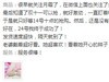 Amazfit月霜：人家才不是虐狗神器