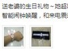 Amazfit月霜：人家才不是虐狗神器
