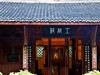 【川西行】—杜甫草堂