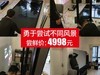 2017年超短焦幕布出货量全国第一的叫白雪
