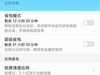 充电好慢