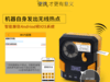 伟文标签机W100 无线手持智能便携标签打印机